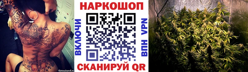 Купить наркоту Владикавказ Гашиш  Каннабис  Вейп ТГК  Мефедрон 