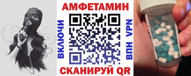 как найти наркотики  OMG вход  Amphetamine 98%  Владикавказ 