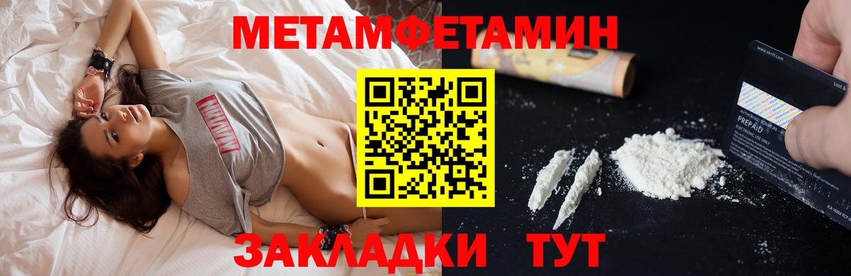 АМФЕТАМИН Premium Владикавказ