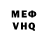 Кетамин VHQ Ano Damini