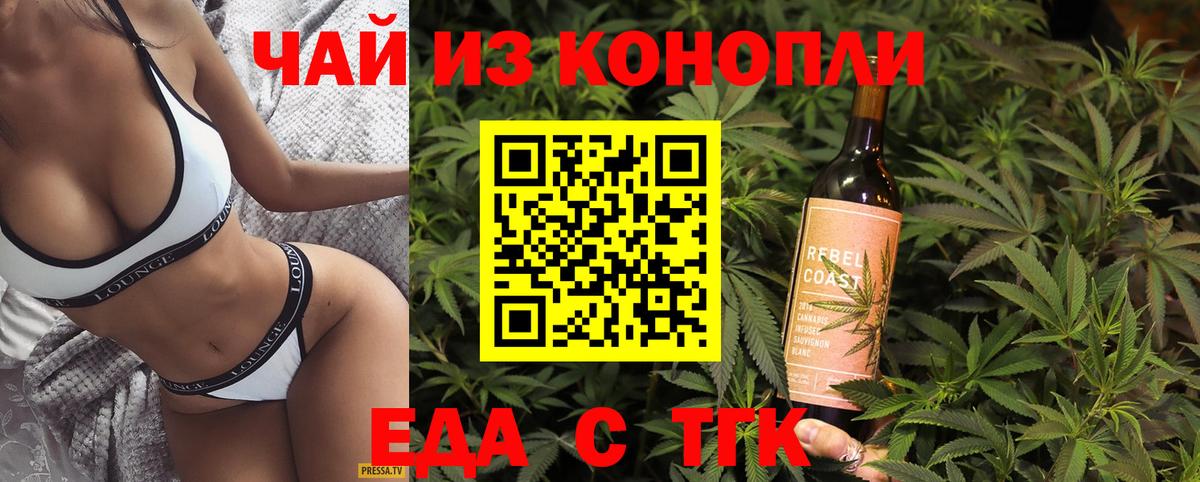 Владикавказ  Canna-Cookies конопля  Вход с VPN 