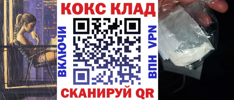 Cocaine Эквадор  Владикавказ 