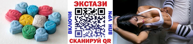 Экстази диски  Владикавказ 