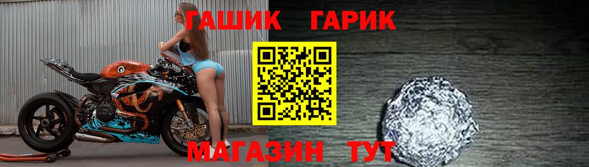 Владикавказ  ГАШИШ Изолятор  Вход с VPN 