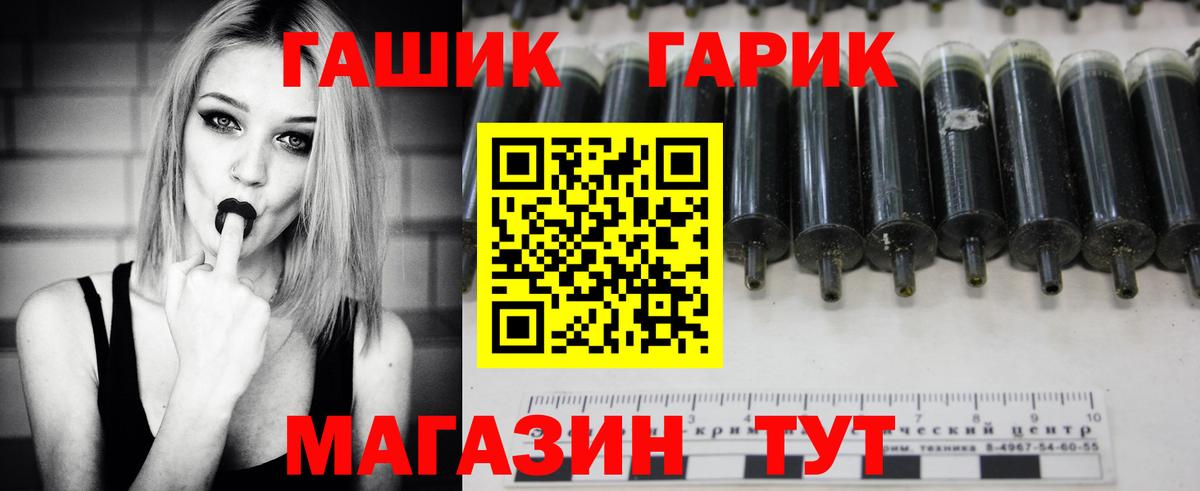 Гашиш Ice-O-Lator Владикавказ