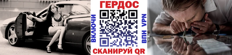 Героин белый  omg сайт  нарко площадка какой сайт  Владикавказ 