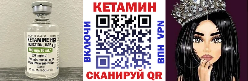Кетамин ketamine  Владикавказ 