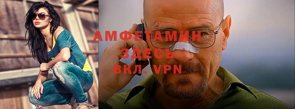 Альфа ПВП Абаза