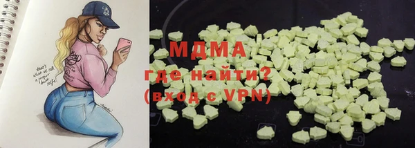МДМА Алексеевка