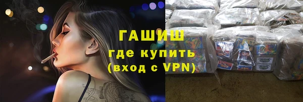 гашик Абинск