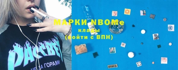 Альфа ПВП Абаза