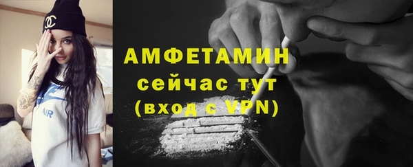 гашик Абинск