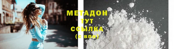 гашик Абинск