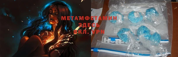 Альфа ПВП Абаза