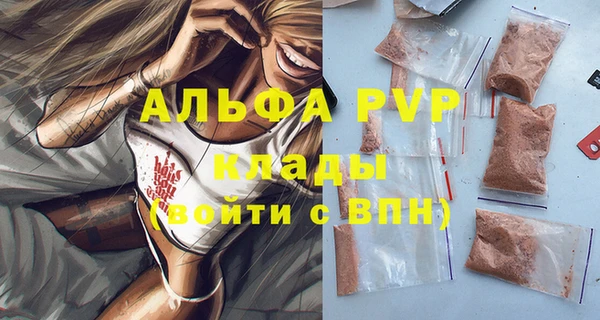 марихуана Абдулино