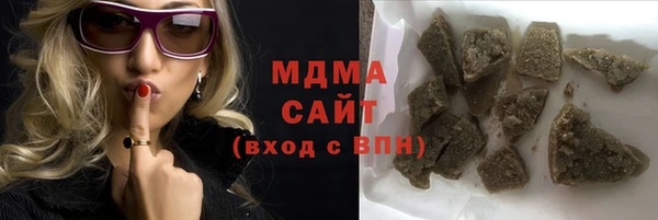 МДМА Алексеевка