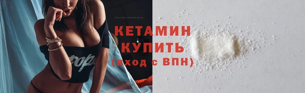 Альфа ПВП Абаза
