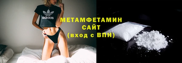 марихуана Абдулино