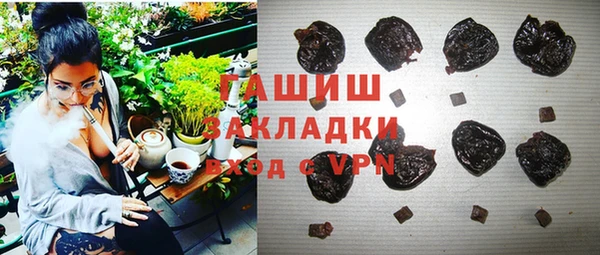 Альфа ПВП Абаза