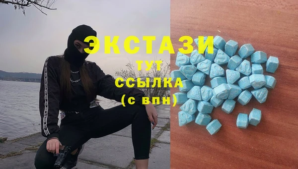 МДМА Алексеевка