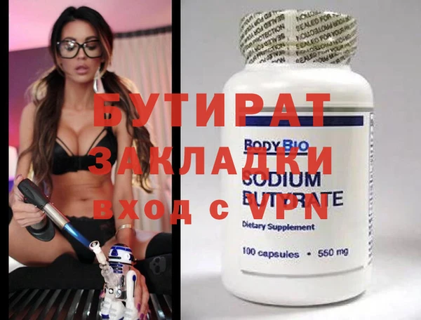 марихуана Абдулино