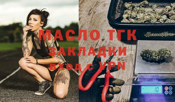 марихуана Абдулино