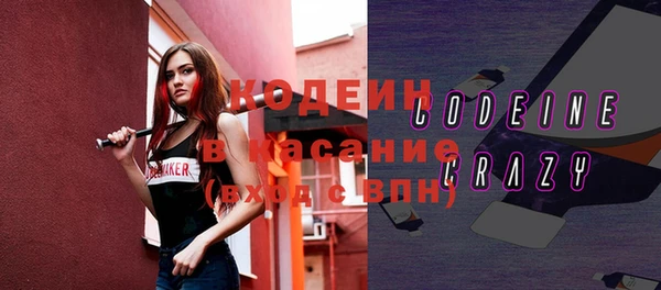 гашик Абинск