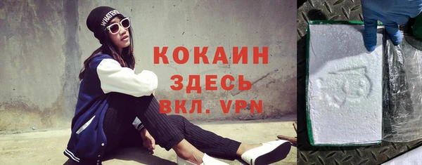 гашик Абинск