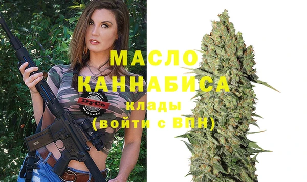 марихуана Абдулино