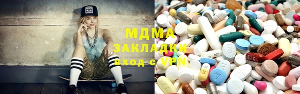 гашик Абинск