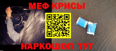 мдма Дубна