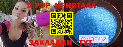 мдма Дубна