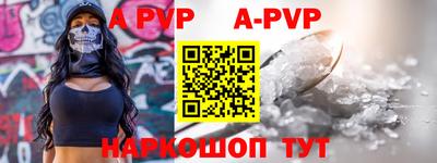 Альфа ПВП Донецк