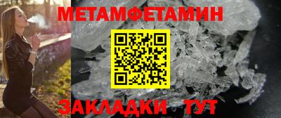 Альфа ПВП Донецк