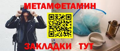 мдма Дубна