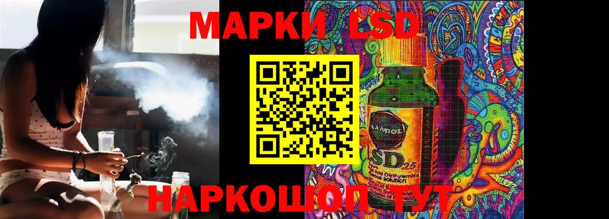 ЛСД экстази ecstasy Владикавказ