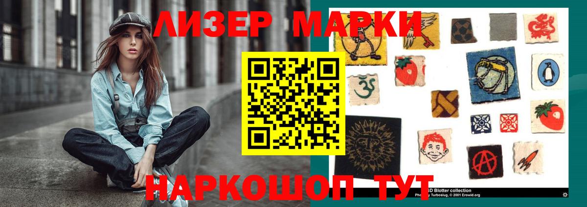 Лсд 25 экстази ecstasy  ЛСД экстази кислота  Лсд 25 экстази  Вход с VPN  Владикавказ 