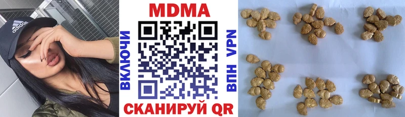 мега ссылки  Владикавказ  МДМА crystal 