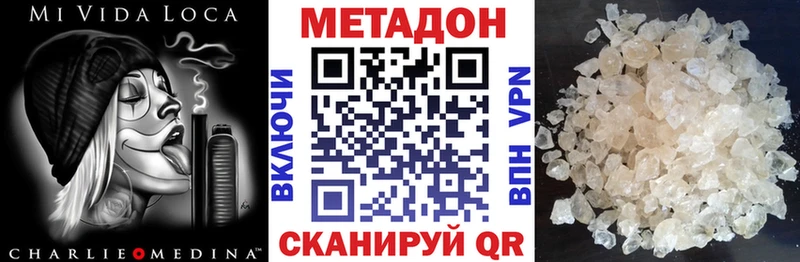 Метадон мёд  маркетплейс состав  Владикавказ 