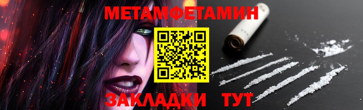 Первитин витя  Первитин витя  Вход с VPN  Владикавказ 