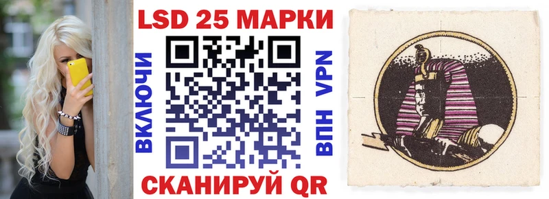Наркотические марки 1,5мг  Владикавказ 