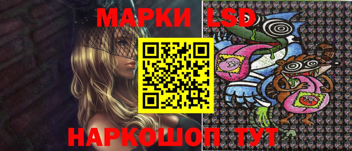 Марки 25I-NBOMe 1500мкг Владикавказ