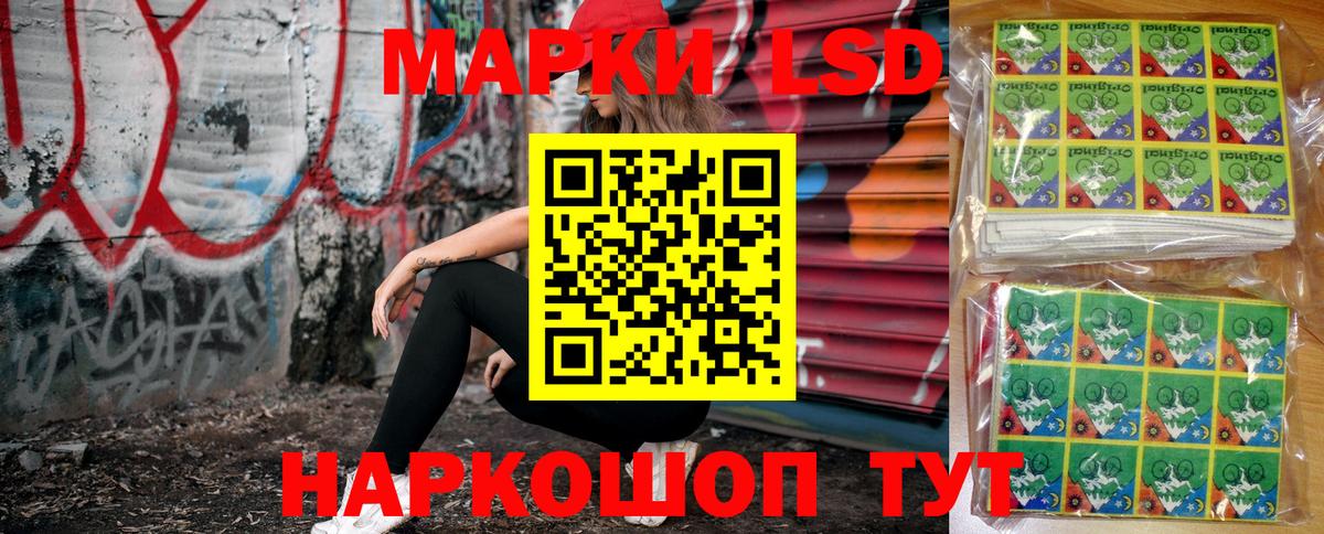 Владикавказ  Марки 25I-NBOMe 1,5мг  Вход с VPN 