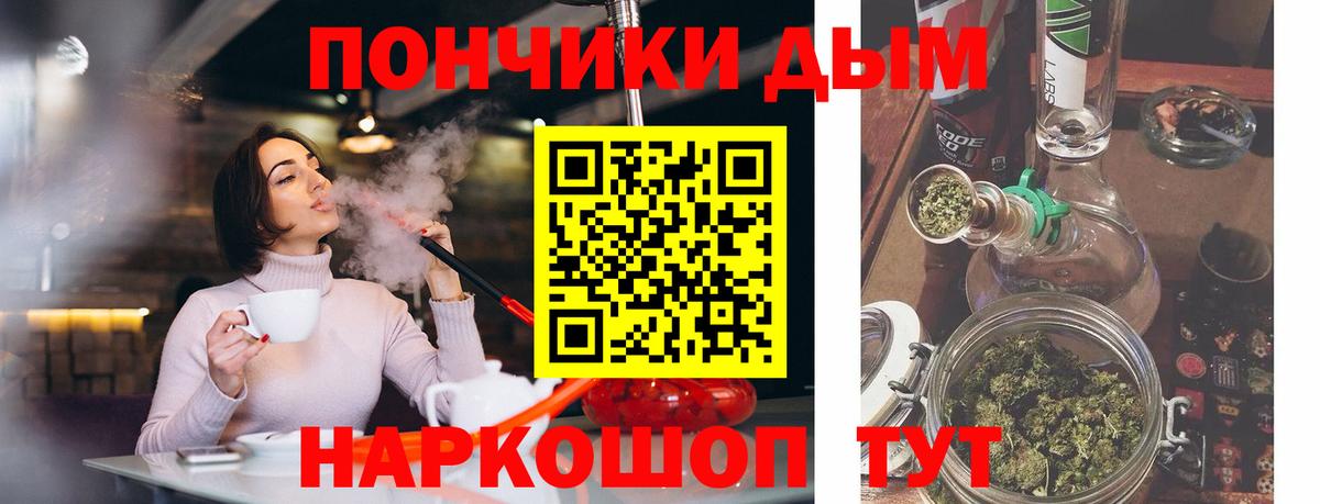 Бошки марихуана SATIVA & INDICA  Бошки Шишки VHQ  Конопля White Widow  Владикавказ  Вход с VPN 